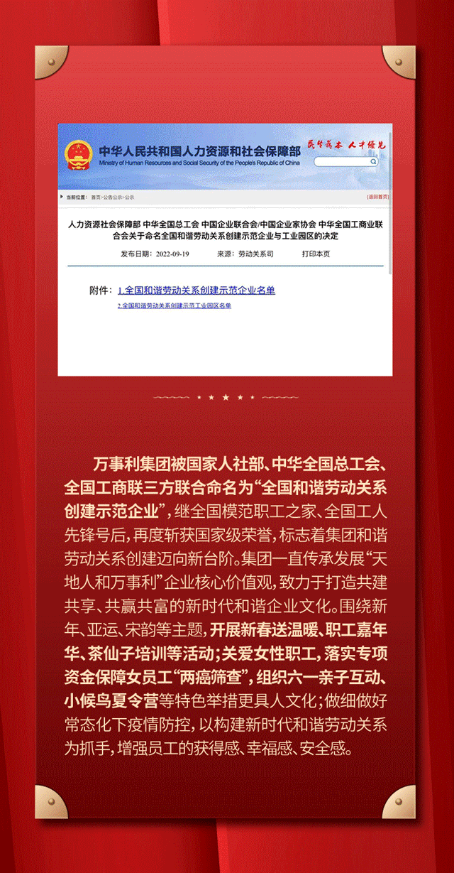 動(dòng)態(tài)-7-1.gif