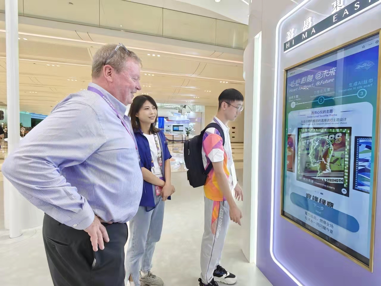 微信圖片_20230926105629_1.jpg