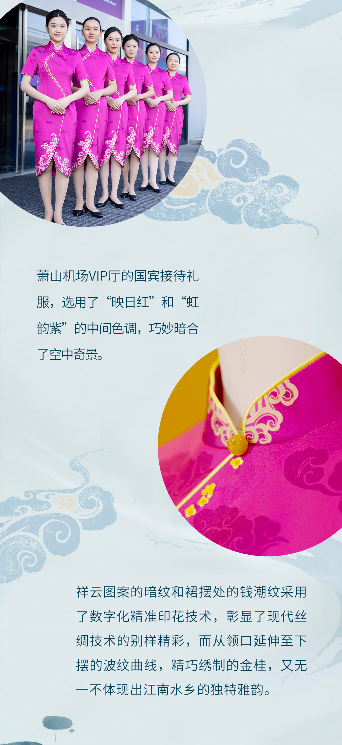 20230926-萬事利亞運(yùn)產(chǎn)品推送_05.jpg