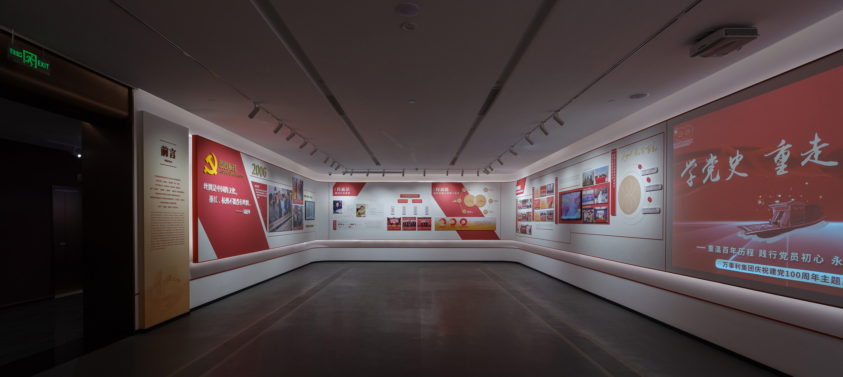 3樓展廳DSCF9881.jpg