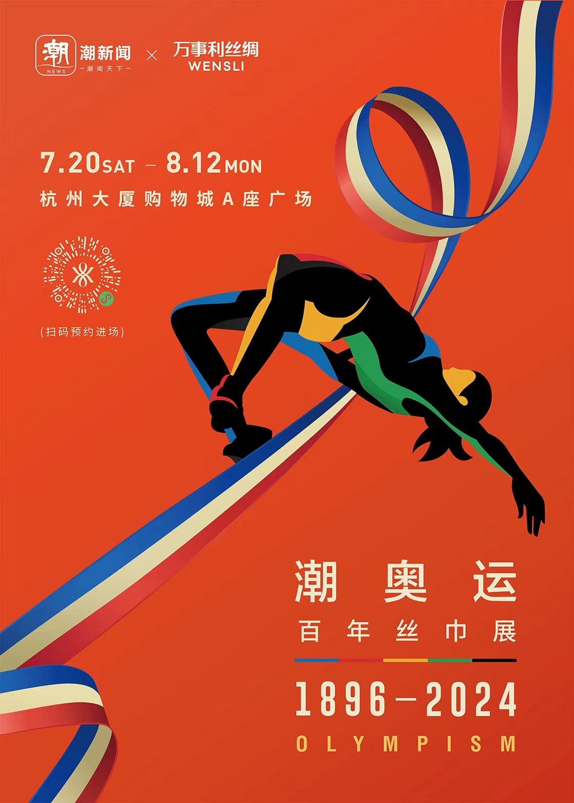 微信圖片_20240802093340.jpg