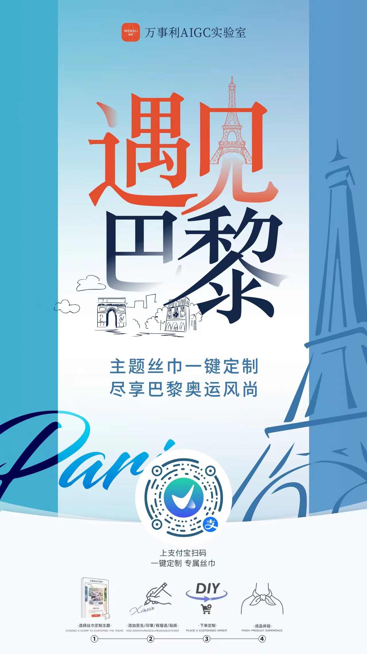微信圖片_20240802093258.jpg