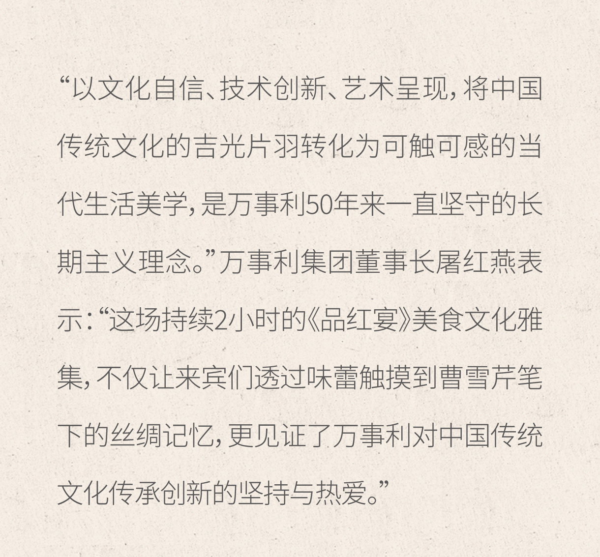 微信排版模板_10.jpg