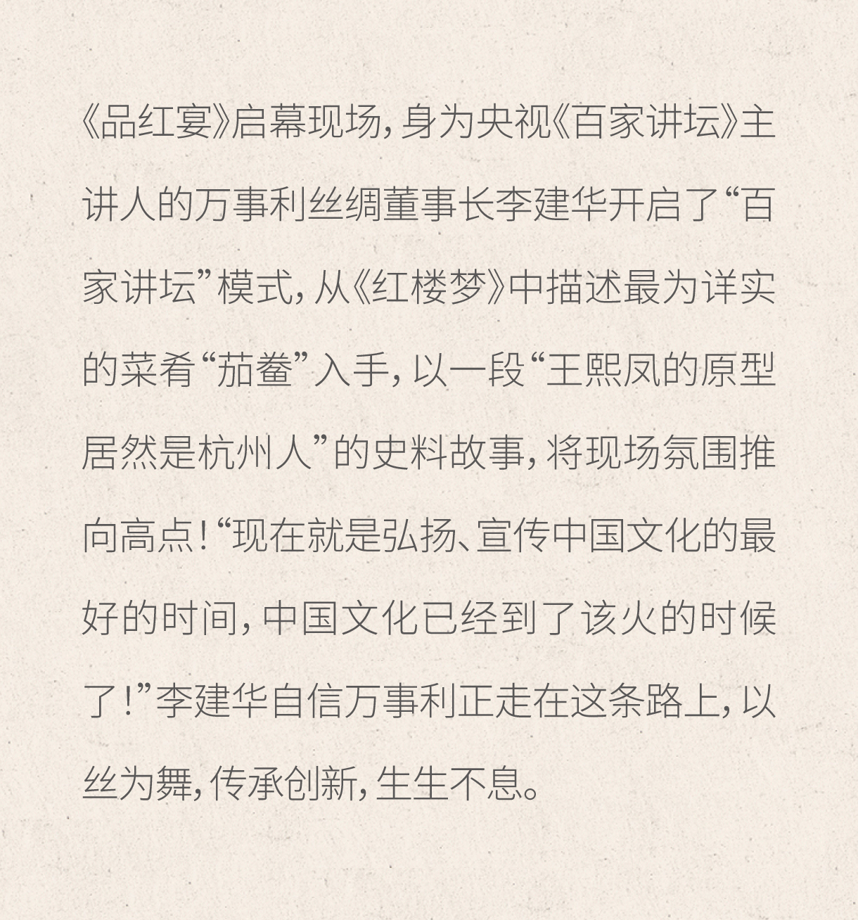 微信排版模板_09.jpg