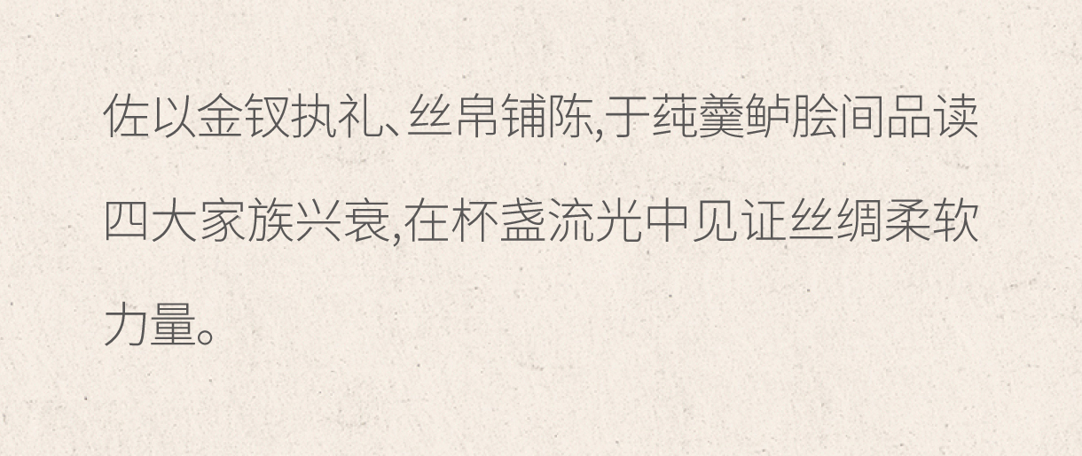 微信排版模板_06.jpg