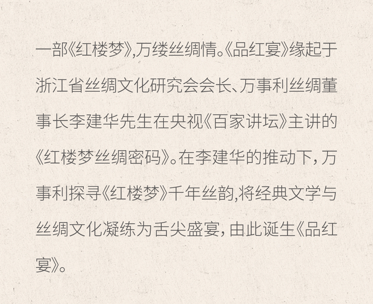 微信排版模板_04.jpg