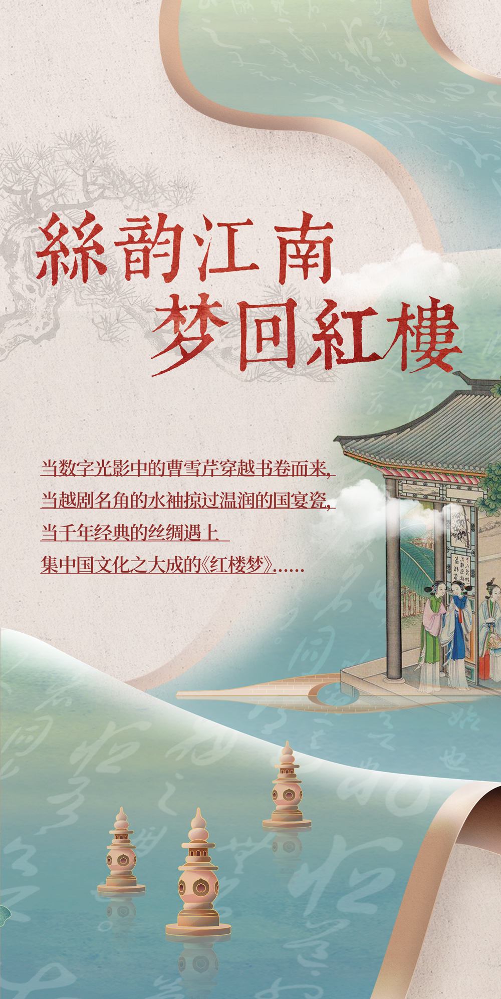 推送頭圖.jpg