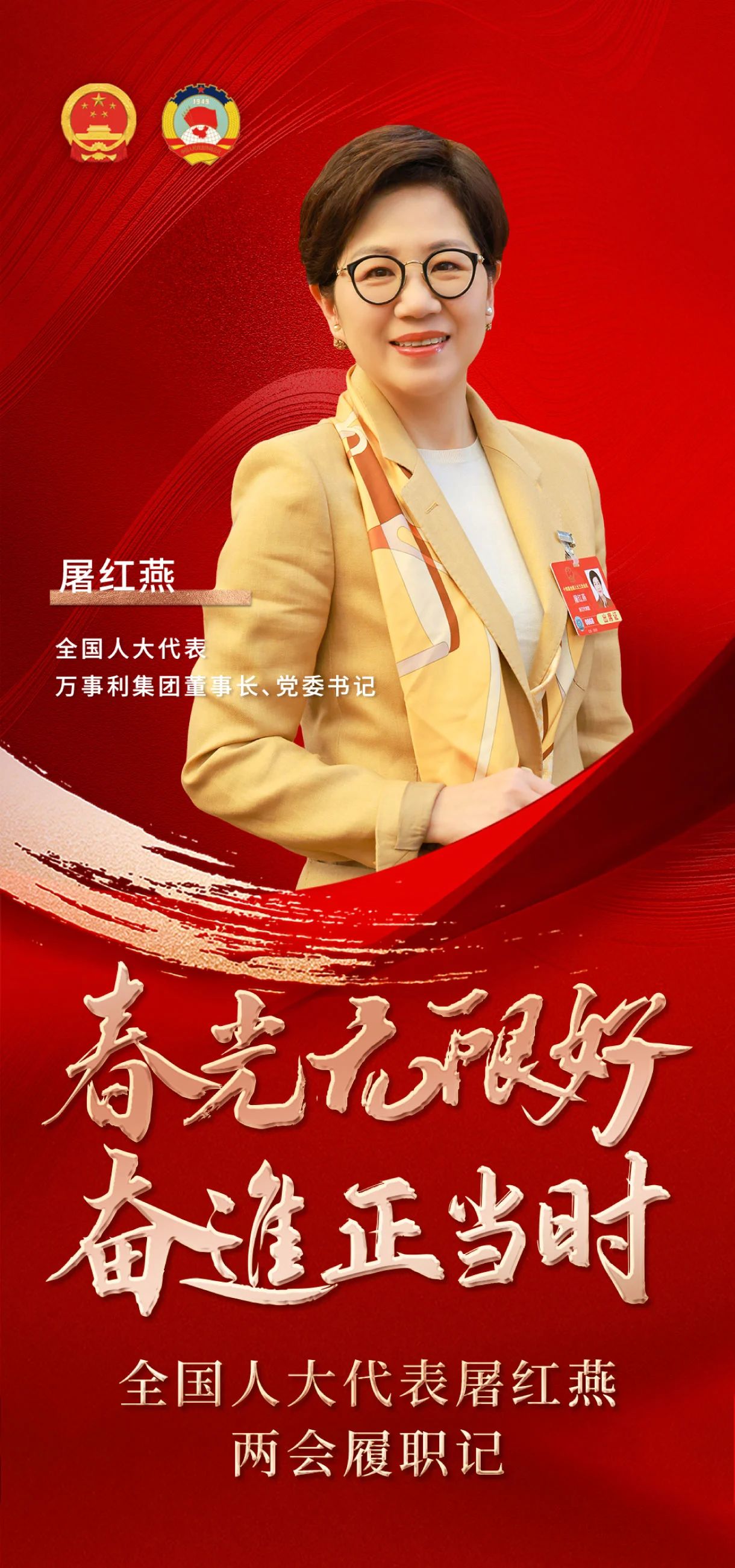 微信圖片_20250313093430.jpg