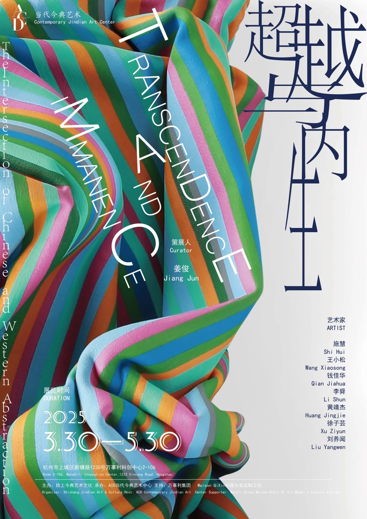 微信圖片_20250331093838.jpg