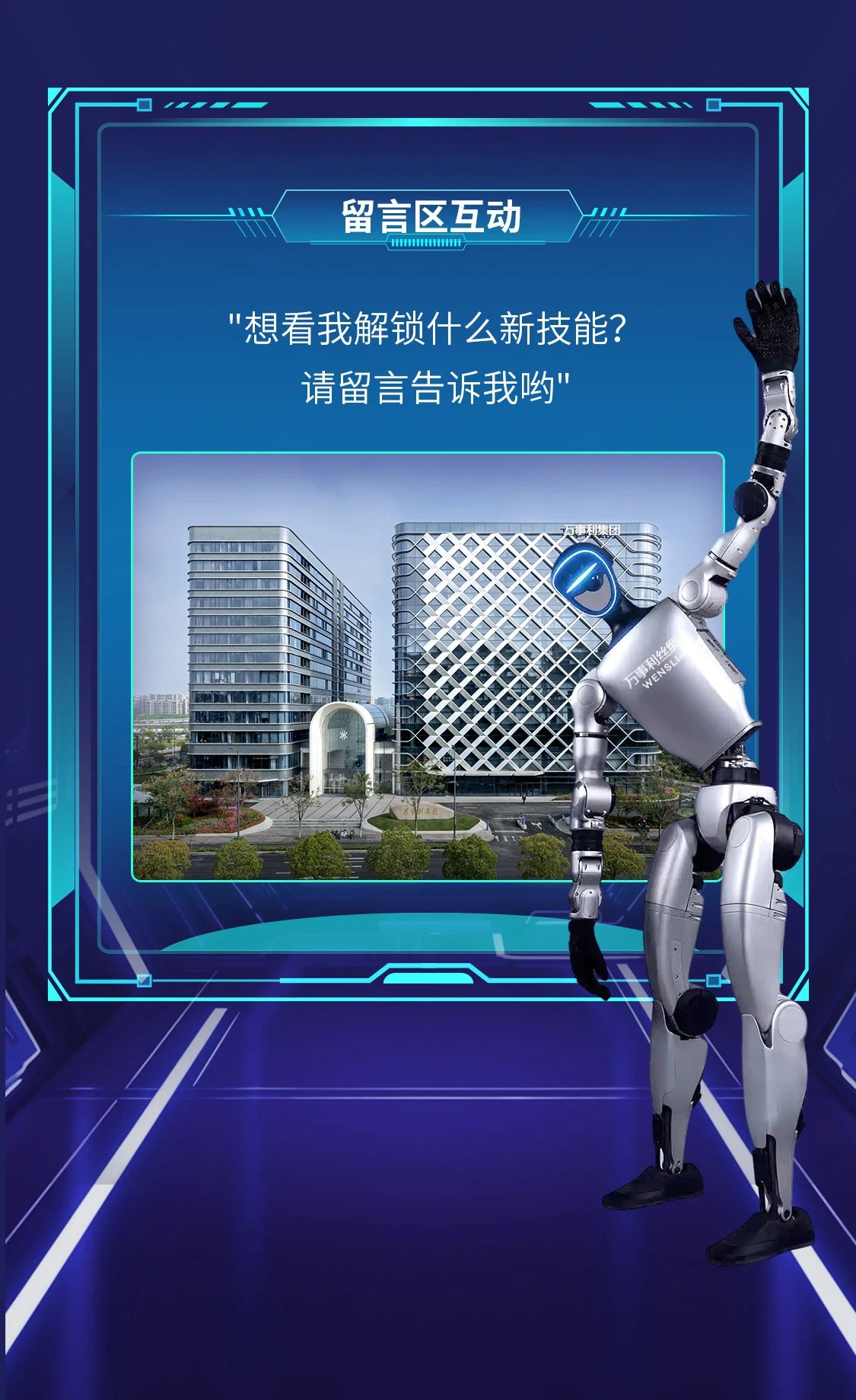 微信圖片_20250403085903.jpg
