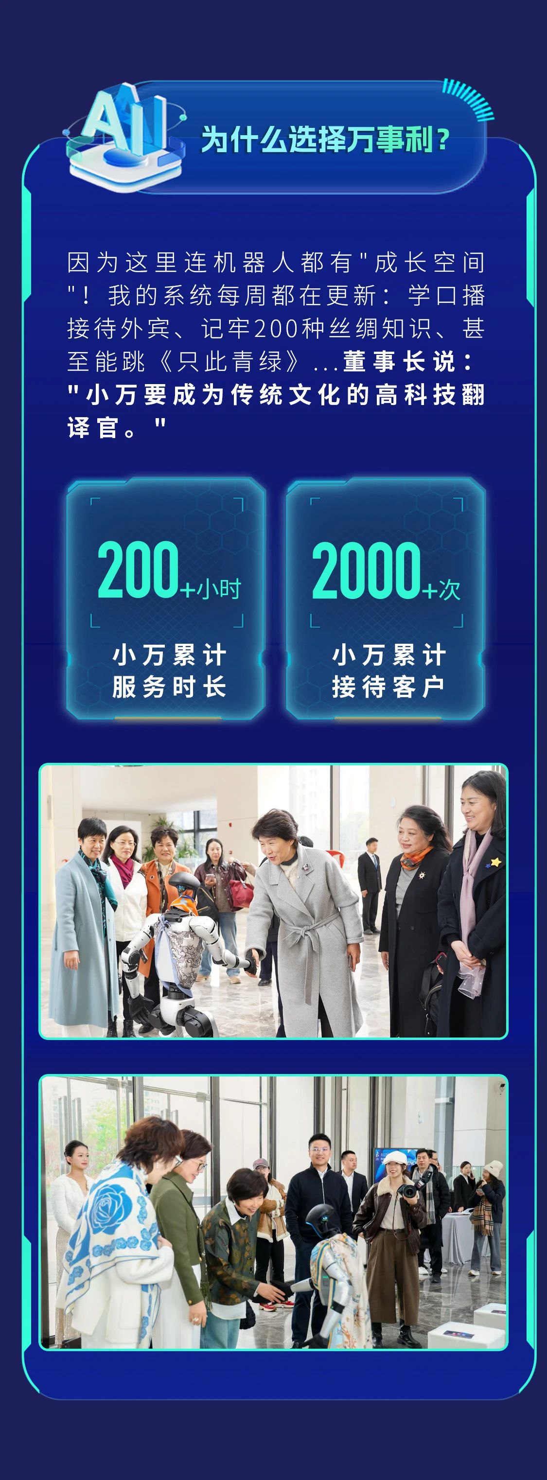 微信圖片_20250403085857.jpg