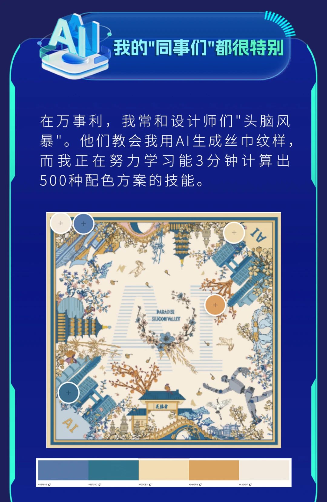 微信圖片_20250403085854.jpg