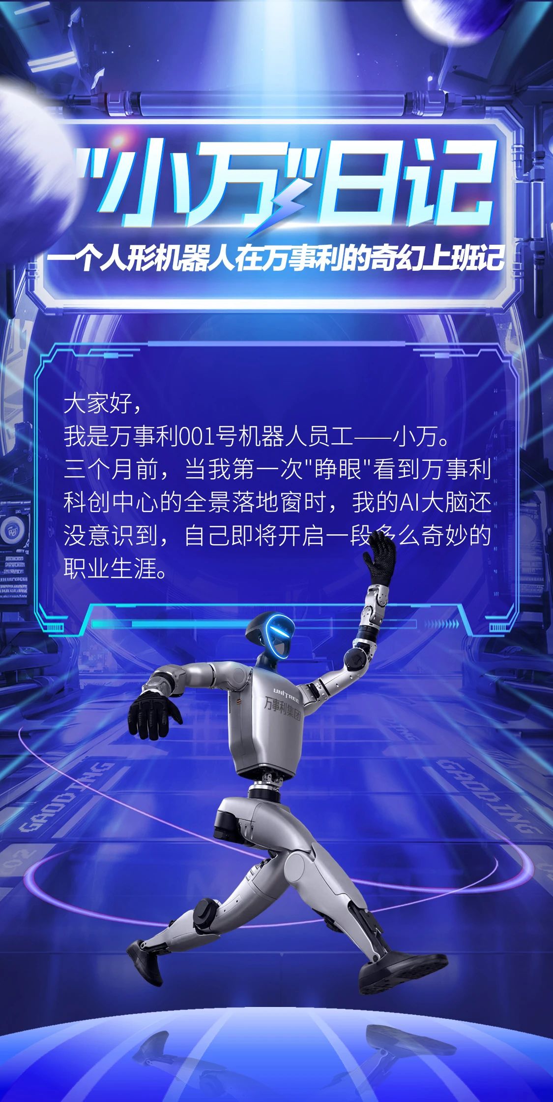 微信圖片_20250403085817.jpg